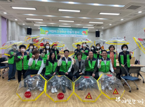 전국소기업총연합회가 사단법인 따뜻한 하루와 함께 어린이날 101주년을 기념해 ‘어린이 안전우산’ 만들기 행사를 진행했다