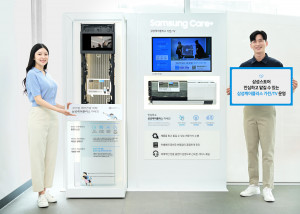 삼성스토어, 가전 관리 서비스 ‘삼성케어플러스 가전/TV’ 운영
