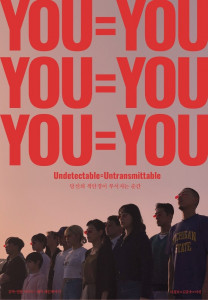 단편영화 ‘YOU=YOU’ 포스터