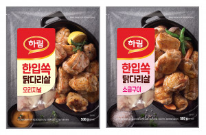 하림 ‘IFF 한입쏙 닭다리살’ 2종 제품