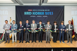 ‘HRD KOREA 2023’의 개회 선언 이후 본격적 시작을 알리는 테이프 커팅식이 진행