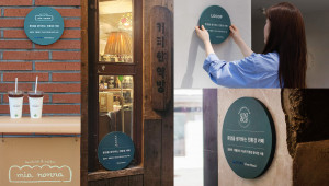한국제지가 자사의 친환경 포장재 ‘그린실드(Green Shield)’로 만든 종이컵을 사용하고 있는 서울 을지로·성수동 카페 거리의 카페 4곳에 친환경 카페 현판을 전달했다
