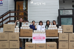 가수 임영웅 팬클럽 ‘임히어로서포터즈’가 따뜻한 하루에 생리대 나눔을 위해 1000만원을 기부했다