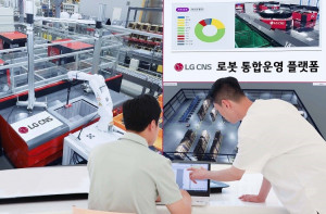 LG CNS 직원들이 물류센터에서 가장 많이 사용하는 피킹로봇 등 이기종 로봇들을 통합 모