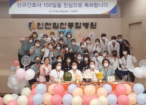 인천힘찬종합병원에서 열린 신규 간호사 100일 기념 축하 행사에서 김봉옥 병원장(맨 앞줄 