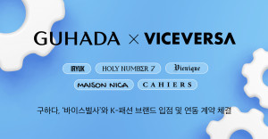 구하다가 5곳의 신진 K-패션 브랜드 상품을 구하다 및 국내외 대형 이커머스 몰에서 판매한다