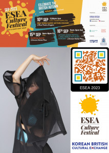 ‘ESEA Culture Festival’ 공식 배너와 박수영 예술감독