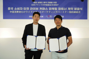 레이블코퍼레이션, 일본 최대 광고회사 덴츠와 비즈니스 파트너 계약 체결