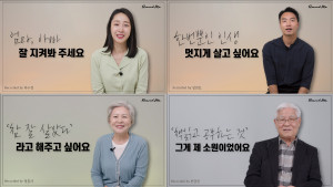 스토리아카이브가 디지털 영상 자서전 서비스 ‘레코드 미(Record ME)’를 올 하반기 정식 출시한다