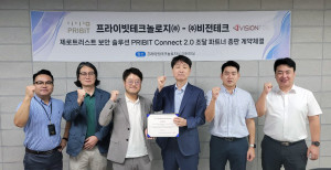 프라이빗테크놀로지 김영랑 대표(왼쪽 세번째)와 비전테크 이승우 대표(왼쪽 네번째)가 공공 