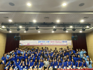 2023년 서울-경상북도 청소년 역사문화교류 참가자 단체 사진