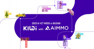 에이모가 ‘부산 2023 K-ICT Week’ 전시회에 참가해 데이터 가공 솔루션을 선보인다