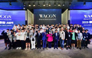WACON 2023 국제 해킹 대회 결선이 9월 25~26일 이틀간 앰배서더서울풀만 호텔에서 성황리에 개최됐다