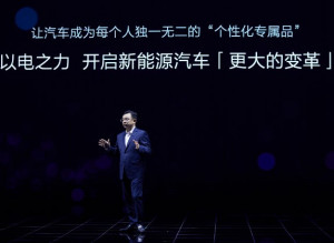 Wang Chuanfu, the Chairman and President of BYD (Photo: Business Wire)
