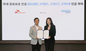왼쪽부터 SK텔레콤 손영규 정보보호담당(CISO)과 디엔브이 비즈니스 어슈어런스 코리아 이소영 대표가 기념 촬영을 하고 있다