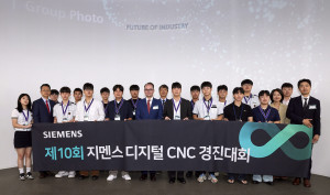 Digital Industries at Siemens Korea awarded studen
