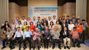 베트남 꽝찌성 장애인종합재활센터 설립사업의 이해관계자들을 대상으로 진행되는 한국 초청연수의