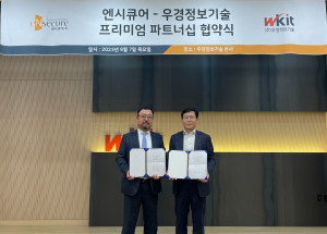 왼쪽부터 엔시큐어 문성준 대표와 우경정보기술 박윤하 대표가 파트너십 체결 후 기념사진을 촬