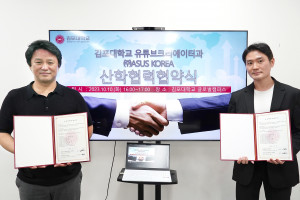 에이수스가 김포대학교 유튜브크리에이터과와 산업인력 양성을 위한  업무협력 협약을 체결했다