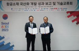왼쪽부터 에스제이엠 김휘중 부회장과 한국항공우주산업 박서신 기반기술실장이 MOU 체결후 기