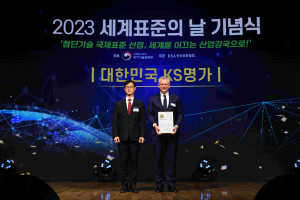 왼쪽부터 국가기술표준원 원장 진종욱과 한국쉘석유 대표이사 라머스 예룬 피터가 ‘2023 세
