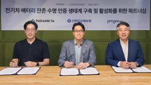 왼쪽부터 김종협 파라메타 대표, 강병관 신한EZ손해보험 대표, 박재홍 피엠그로우 대표가 전