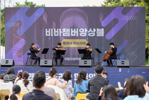 비바스트링콰르텟 ‘한글주간’ 초청 공연 성황리 마쳐