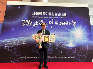 김용덕 제주개발공사 마케팅 총괄이 ‘제49회 국가품질경영대회’에서 ‘2023 품질경쟁력우수기업’을 대표 수상하고 기념 촬영을 하고 있다
