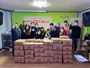 사랑의 김장나눔 행사에 참여한 서울관악지역자활센터 임직원과 세움공동체 및 자원봉사자들이 기