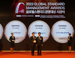 22일 서울 용산구 드래곤시티호텔에서 열린 ‘2023 글로벌스탠더드경영대상’에서 이브자리 