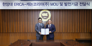 왼쪽부터 이기정 한양대학교 총장, 박정우 캐논코리아 대표이사