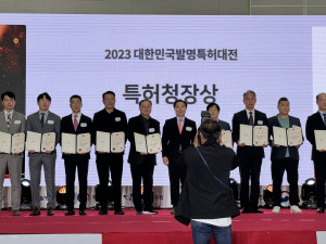 엘솔루 문종욱 대표이사(왼쪽에서 세 번째)가 2023 대한민국 발명특허대전 ‘특허청장상’을 받고 있다