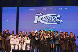 11월 4일 서울 국립극장 달오름극장에서 ‘2023 K-커뮤니티 페스티벌’이 열렸다