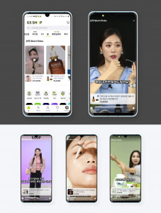 GS샵이 홈쇼핑 방송과 라이브 커머스 영상을 숏폼 콘텐츠로 보여주는 숏픽(Short Picks) 서비스를 정식 오픈했다