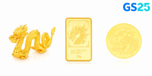 GS리테일이 선보이는 순금 용 상품(왼쪽부터 황금용 피규어 37.5g, 용 골드바 30g,