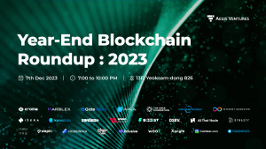 이지스벤처스가 ‘Year-End Blockchain Roundup : 2023’ 행사를 성