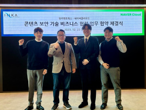 왼쪽부터 잉카엔트웍스 황세욱 영업대표, 홍진선 이사, 네이버클라우드 성무경 이사, 김승진 