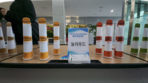 튜브컵에 담긴 눌러푸드의 다양한 즉석 식품들