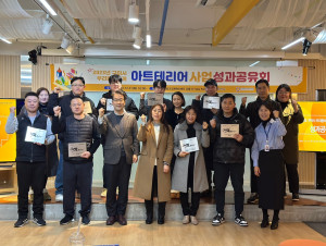 12월 21일(목) 경북창조경제혁신센터 G-Idea Park에서 ‘구미시 우리동네가게 아트
