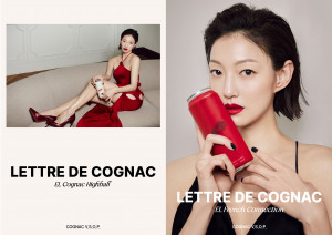 배우 이엘 ‘이엘 코냑 하이볼’ 출시