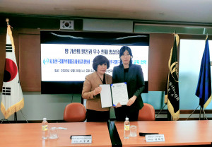 사이버한국외대와 한국피부미용사회중앙회기 우수 인재 양성을 위한 교육 협력 협약을 체결했다.