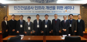 왼쪽부터 이진 한국부동산개발협회 실장, 김형욱 SK에코플랜트 부장, 윤성철 법무법인 로베이