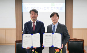건국대학교 동물병원과 서울시보건환경연구원이 ‘수의 법의 검사 업무 공동 협약’을 체결했다.