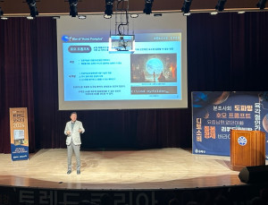 서울대 소비트렌드분석센터 센터장 김난도 교수