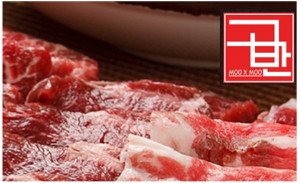 묵스무(MOOxMOO)가 자사 몰 전용 고기 브랜드 ‘묵스고반’을 출시했다