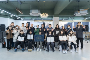 삼양원동문화장학금을 수여 받은 성북문화재단의 꿈의오케스트라 ‘성북’ 단원들