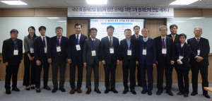 신승남 한국중재학회 회장(왼쪽 다섯 번째), 맹수석 대한상사중재원 원장(왼쪽 일곱 번째),