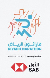 Riyadh Marathon Presented by SAB (Graphic: AETOSWi