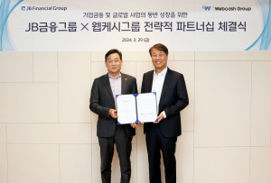 왼쪽부터 김기홍 JB금융그룹 회장과 석창규 웹케시그룹 회장이 전략적 투자 계약 체결 후 기