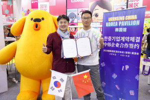 우쏘가 중국의 유아동 놀이 및 교육 전문기업 Wenzhou Mengduoduo Play E